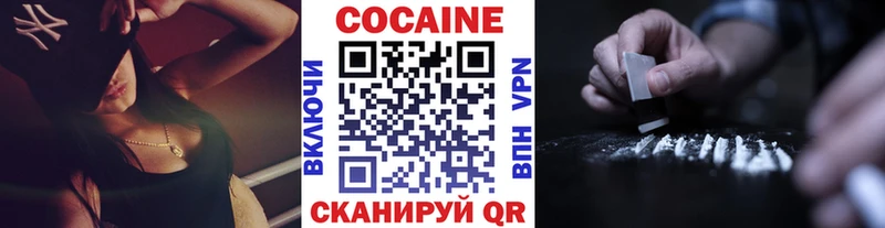 Какие есть наркотики Новый Уренгой Канабис Cocaine A-PVP ГАШИШ