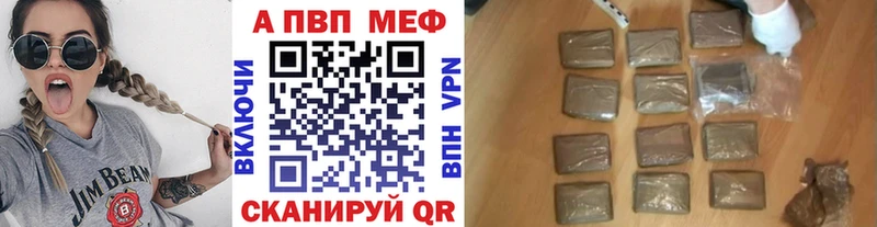 А ПВП мука Новый Уренгой
