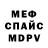 Экстази 280мг Red Command