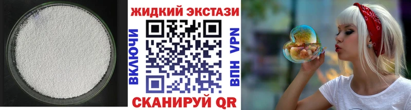 Бутират бутандиол  наркотики  kraken зеркало  Новый Уренгой 