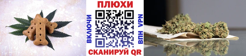 Еда ТГК марихуана OMG маркетплейс Новый Уренгой