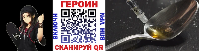 ГЕРОИН герыч  магазин    Новый Уренгой 
