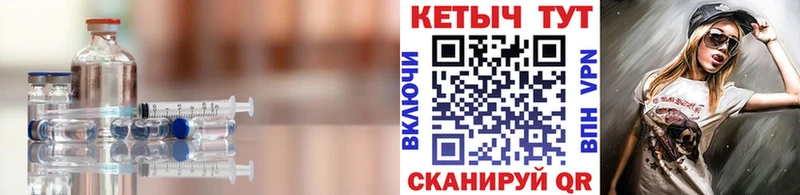 Кетамин VHQ Новый Уренгой