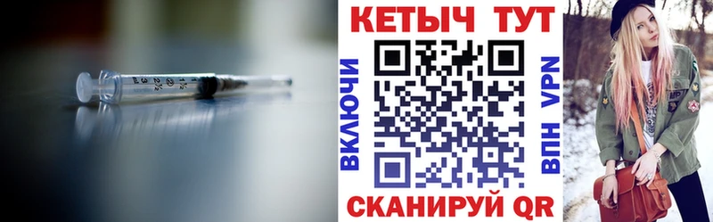 Кетамин VHQ  ссылка на мегу маркетплейс  Новый Уренгой 