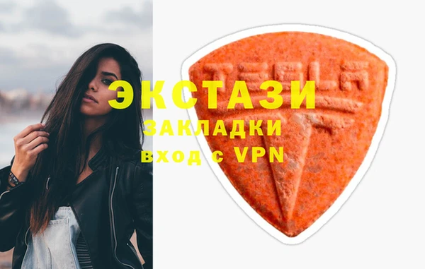 ГАЛЛЮЦИНОГЕННЫЕ ГРИБЫ Балабаново