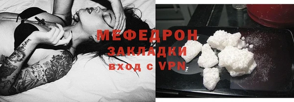 ГАЛЛЮЦИНОГЕННЫЕ ГРИБЫ Балабаново