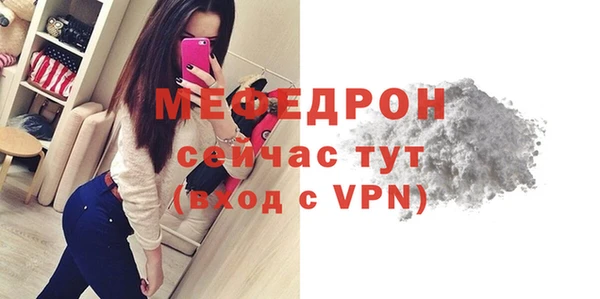 мефедрон Балахна
