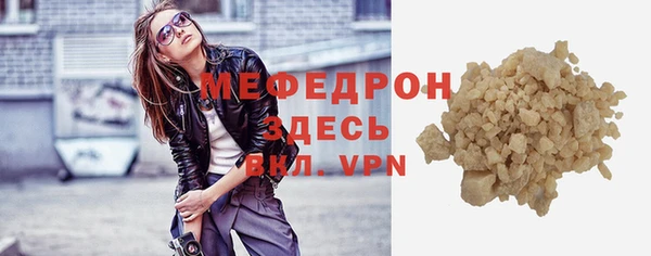 мефедрон Балахна