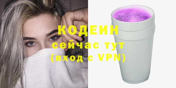 ГАЛЛЮЦИНОГЕННЫЕ ГРИБЫ Балабаново