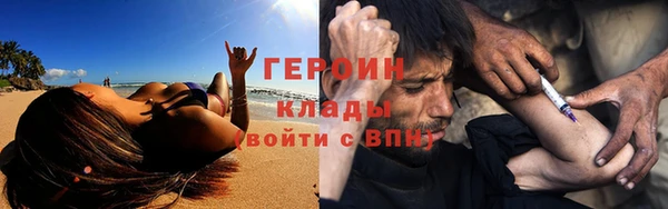 ГАЛЛЮЦИНОГЕННЫЕ ГРИБЫ Балабаново