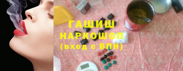 ГАЛЛЮЦИНОГЕННЫЕ ГРИБЫ Балабаново