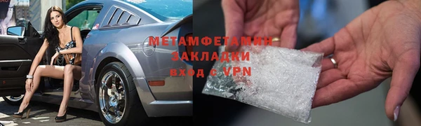 мефедрон Балахна