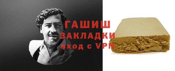 ALPHA-PVP Белоозёрский