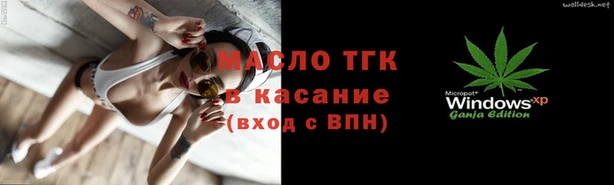 круглые Белокуриха