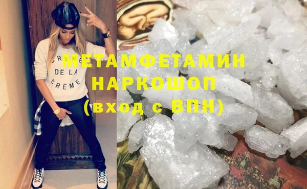 мефедрон Балахна