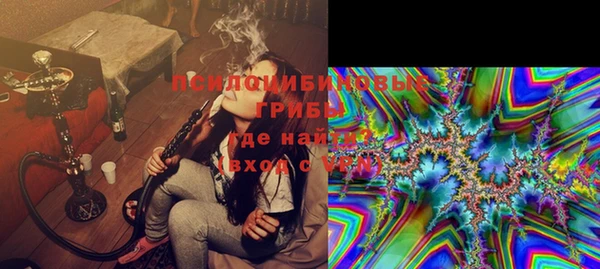 MDMA Premium VHQ Аркадак
