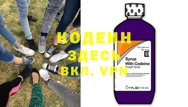 ГАЛЛЮЦИНОГЕННЫЕ ГРИБЫ Балабаново