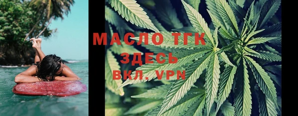 мефедрон Балахна