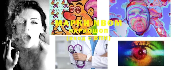 мефедрон Беломорск