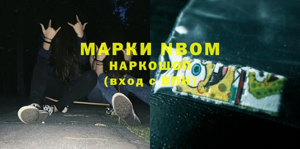 мефедрон Балахна