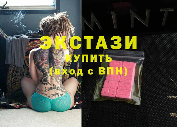 ГАЛЛЮЦИНОГЕННЫЕ ГРИБЫ Балабаново