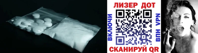 Лсд 25 экстази кислота  Новый Уренгой 