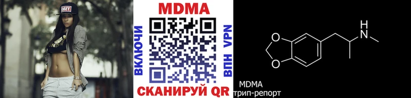 blacksprut tor  даркнет сайт  Новый Уренгой  MDMA VHQ 