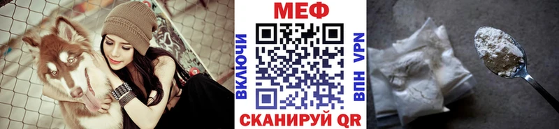 Меф мяу мяу  Новый Уренгой 