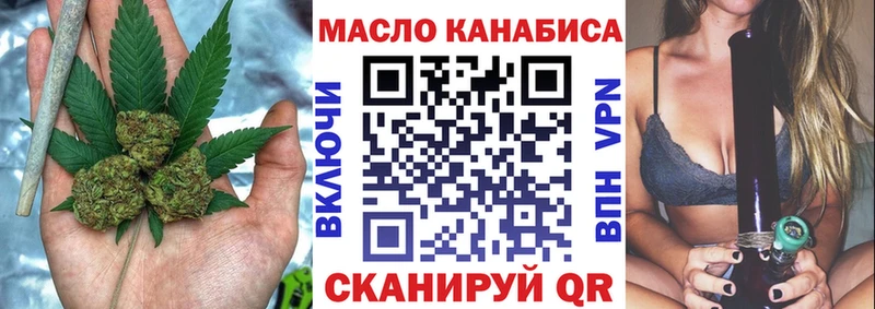 Дистиллят ТГК THC oil Новый Уренгой