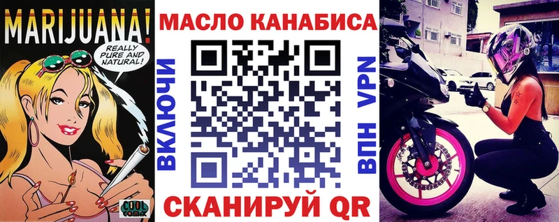 ТГК THC oil  дарнет шоп  Новый Уренгой 